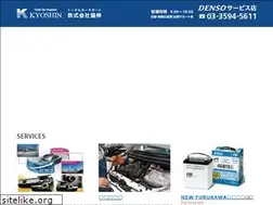 Sites similar to tck-kyoshin.com