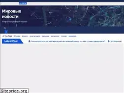 Sites similar to tcl.com.ru