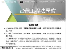 Sites similar to tcla.org.tw