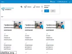 Sites similar to tclime.ru