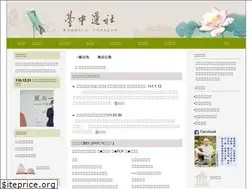 Sites similar to tclotus.net