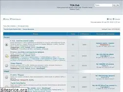 Sites similar to tcm-club.ru