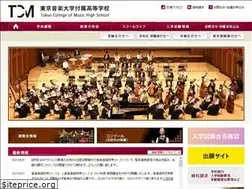 Sites similar to tcm-koko.ed.jp
