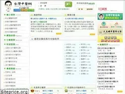 Sites similar to tcm.tw