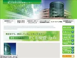 Sites similar to tcma-kenkou.com