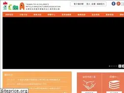 Sites similar to tcma.com.tw
