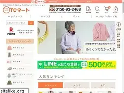 Sites similar to tcmart.jp