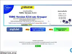 Sites similar to tcmc.or.th