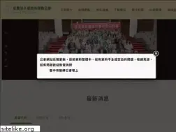 Sites similar to tcmed.org.tw