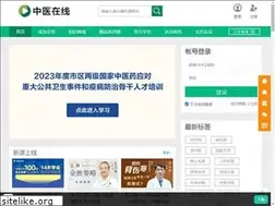 Sites similar to tcmmooc.com