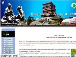Sites similar to tcmtreatment.com