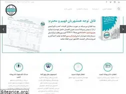 Sites similar to tcmu.ir