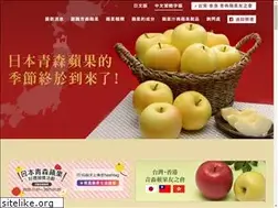 Sites similar to tcn-aomoriapple.com