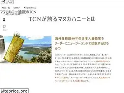 Sites similar to tcn-ec.co.jp