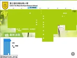 Sites similar to tcn.edu.hk