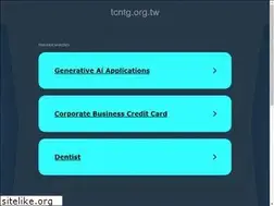 Sites similar to tcntg.org.tw