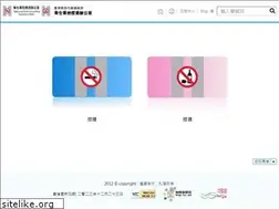 Sites similar to tco.gov.hk
