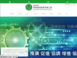Sites similar to tcoa.com.tw