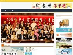 Sites similar to tcoc.org.tw