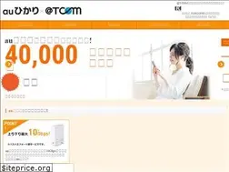 Sites similar to tcom-auhikari.com