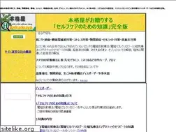 Sites similar to tcompany.co.jp