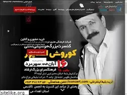 Sites similar to tconcert.com