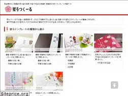 Sites similar to tcool.jp