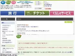 Sites similar to tcoop-service.jp