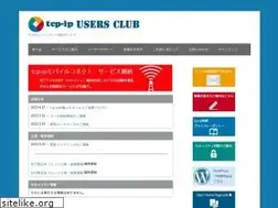 Sites similar to tcp-ip.or.jp