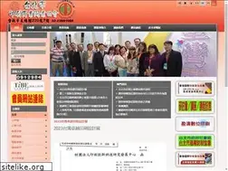 Sites similar to tcpa88.org.tw