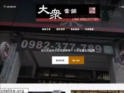 Sites similar to tcpawn.tw