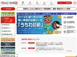 Sites similar to tcpc.co.jp
