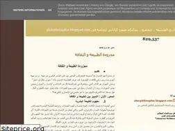 Sites similar to tcphilosophie.blogspot.com