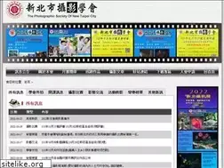Sites similar to tcps.org.tw