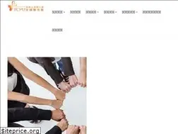 Sites similar to tcpu.org.tw