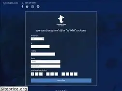 Sites similar to tcr.co.th