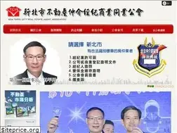 Sites similar to tcr.org.tw