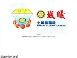 Sites similar to tcrc.org.tw