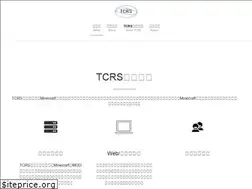 Sites similar to tcrs.asia