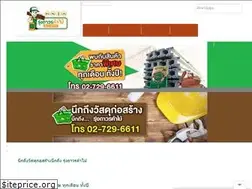Sites similar to tcrtimber.com