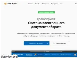 Sites similar to tcrypt.ru