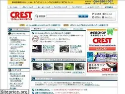 Sites similar to tcs-crest.jp