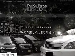Sites similar to tcs-demend.com