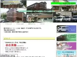 Sites similar to tcs-h.co.jp