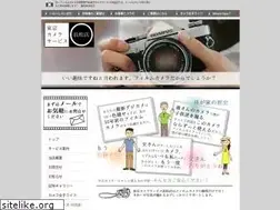 Sites similar to tcs-hamamatsu.com
