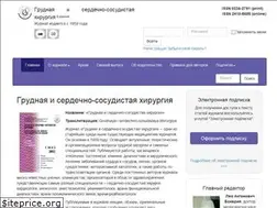 Sites similar to tcs-journal.com