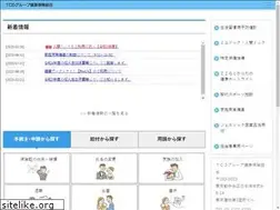 Sites similar to tcs-kenpo.jp
