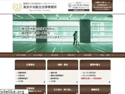 Sites similar to tcs-law.com