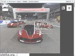 Sites similar to tcs-markone.com
