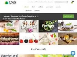 Sites similar to tcs-mart.com